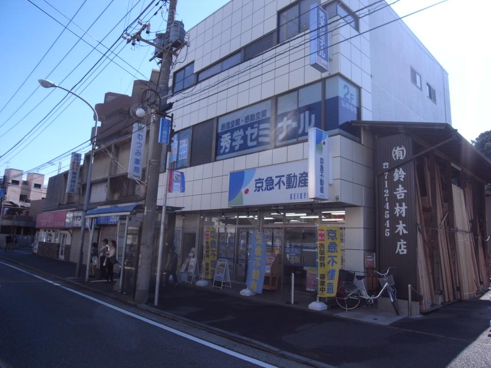 Other. Keikyu Real Estate Co., Ltd. Gumyoji shop