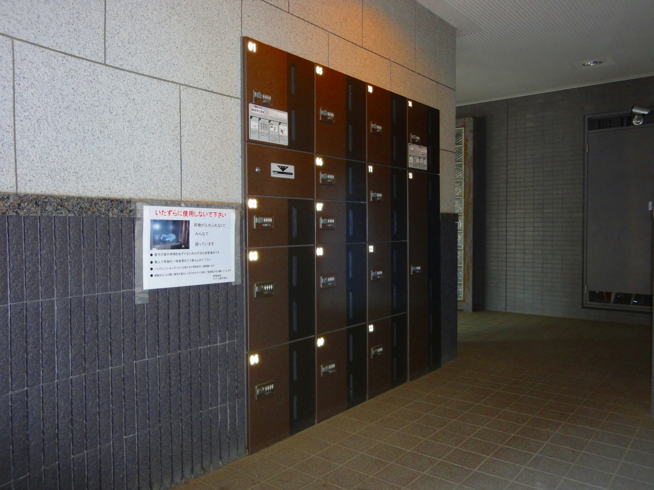 Other common areas