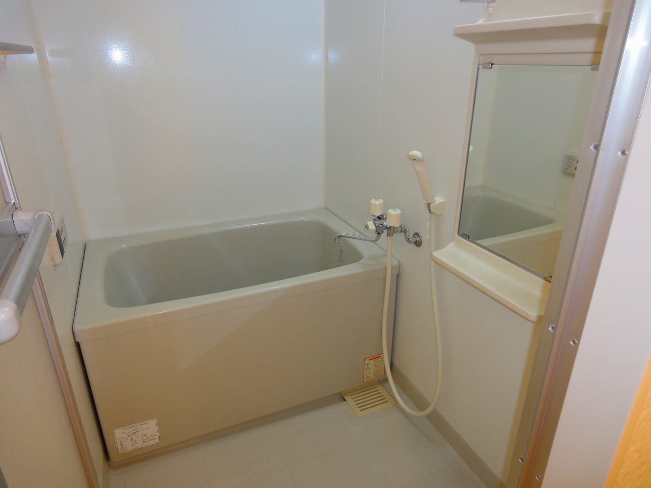 Bath