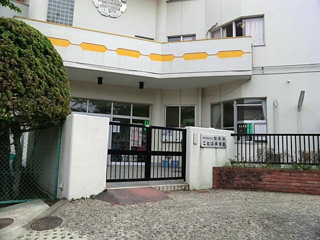 kindergarten ・ Nursery. It has also glad facility to 500m two incomes to nursery school! !