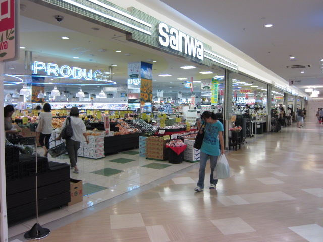 Supermarket. Super Sanwa Sakurasu Totsuka store up to (super) 1153m