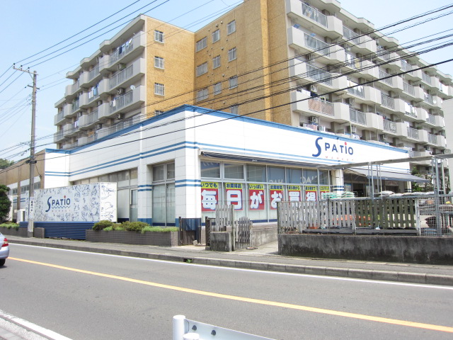 Supermarket. 1779m to supermarket es patio Shimokurata store (Super)