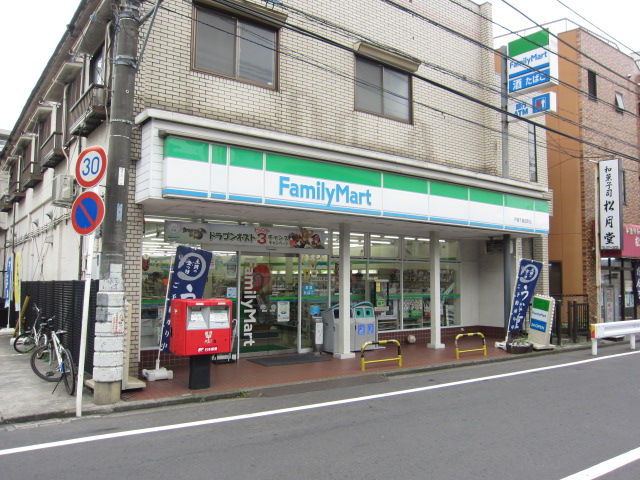 Convenience store. FamilyMart Totsuka Shimokurata the town store (convenience store) to 733m