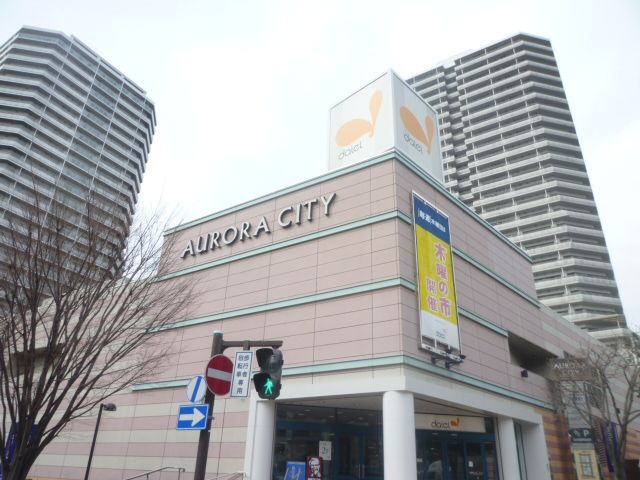 Shopping centre. 540m until the Daiei Higashi-Totsuka store (shopping center)