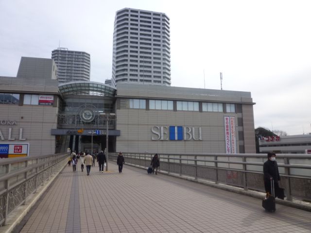 Shopping centre. Seibu Department Stores Higashi-Totsuka 880m to Seibu (shopping center)