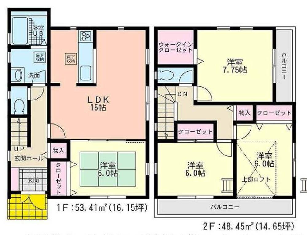Floor plan. 61,800,000 yen, 4LDK, Land area 127.37 sq m , Building area 101.86 sq m