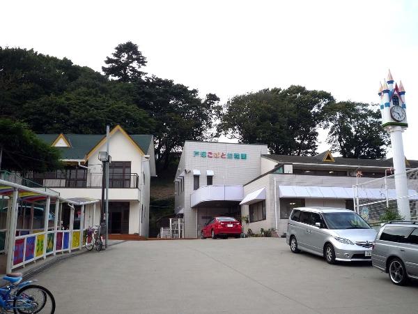 kindergarten ・ Nursery. Totsuka Kobato 700m to kindergarten