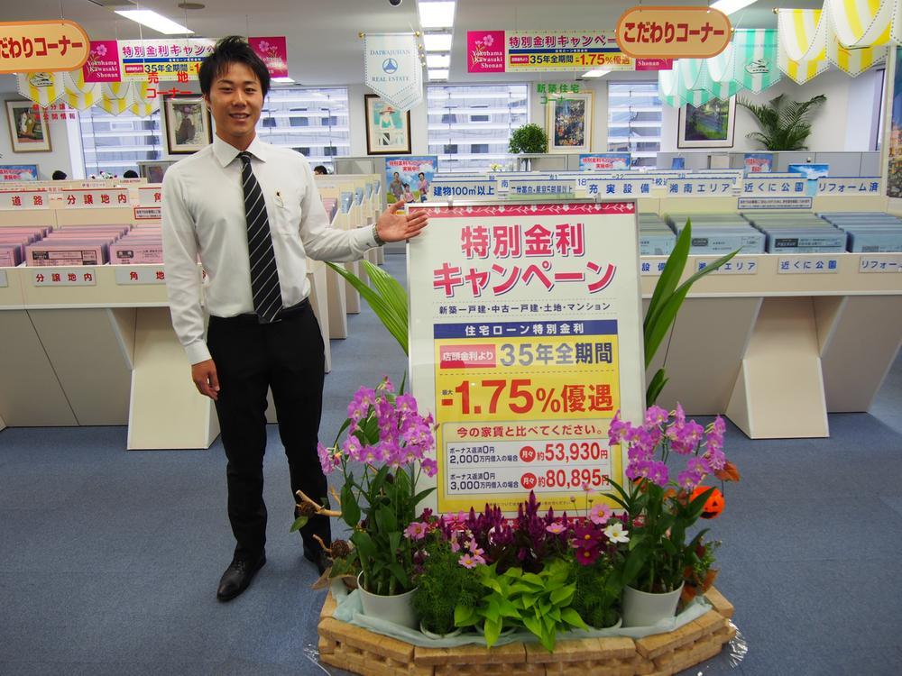 Other. 1 minute walk Yokohama Nishiguchi! House looking for Please leave familiar Yamato Ju販 even CM of FM Yokohama. The real estate exhibition Plaza, Also on display information that can not be advertising. I'd love to, Please visit. 