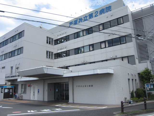 Hospital. Kashiwatsutsumikai Totsuka Kyoritsu the second hospital to (hospital) 1048m