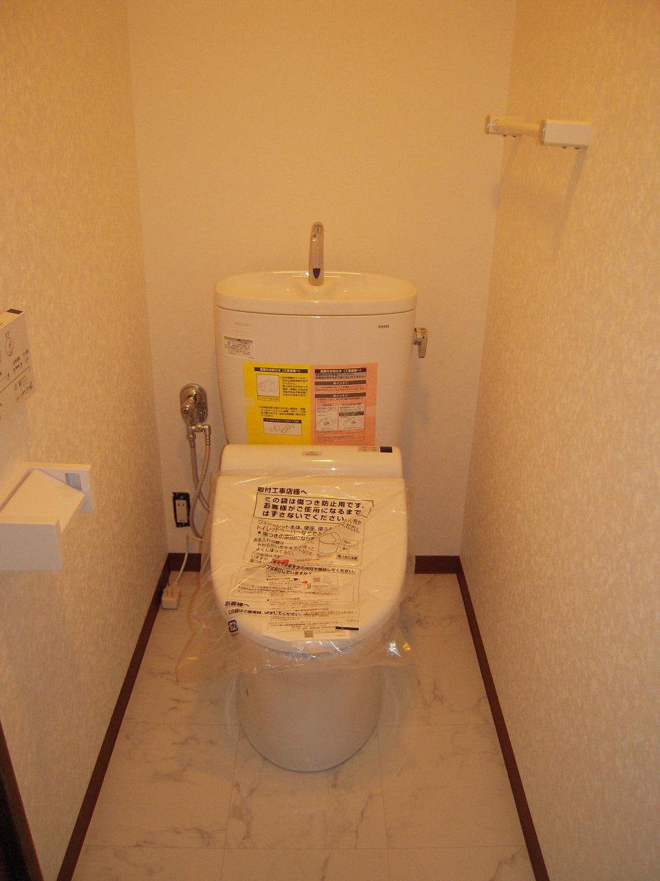Toilet. It is a new article.