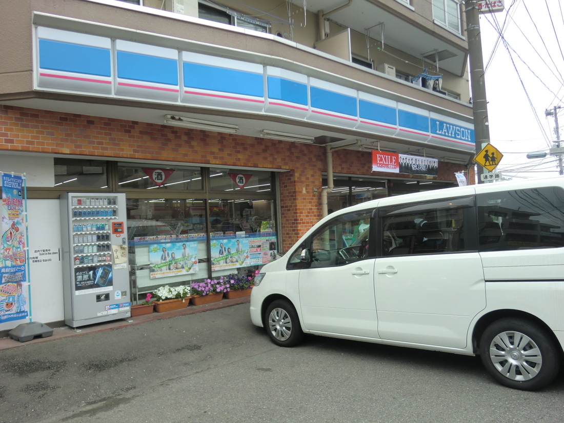 Other. Lawson Totsuka Yabe-cho shop