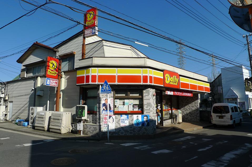 Convenience store. 773m until the Daily Yamazaki (convenience store)