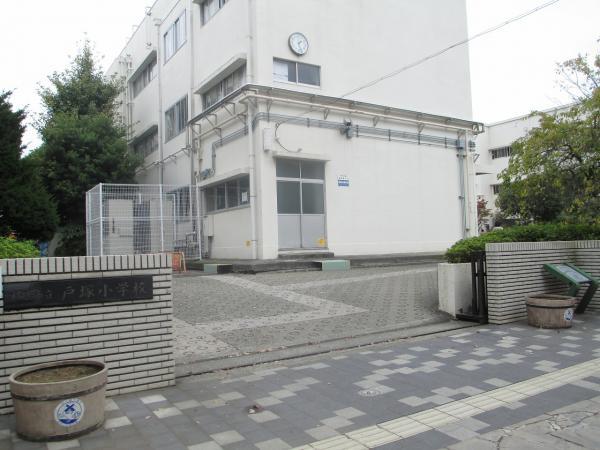Primary school. Totsuka to elementary school 350m