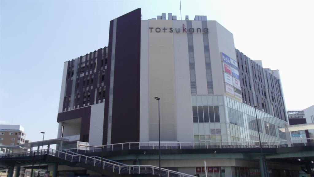 Shopping centre. Totsukana until the (shopping center) 1095m