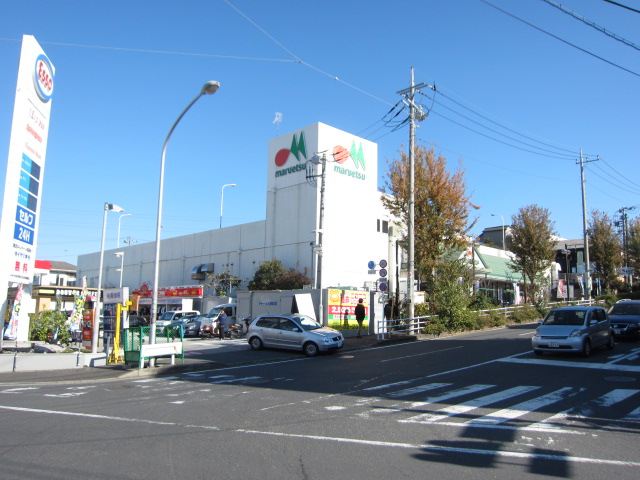 Supermarket. Maruetsu Naze store up to (super) 251m