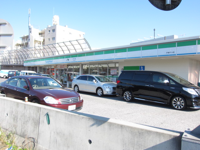 Convenience store. FamilyMart Totsuka PA store up (convenience store) 838m