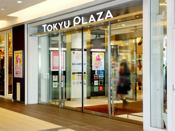 Surrounding environment. Tokyu Plaza (about 920m / A 12-minute walk)