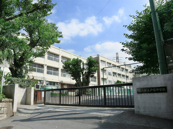 Surrounding environment. Totsuka junior high school (about 640m / An 8-minute walk)