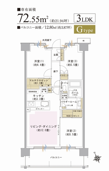 G type ・ 3LDK + multi closet Occupied area / 72.55 sq m  Balcony area / 12.80 sq m