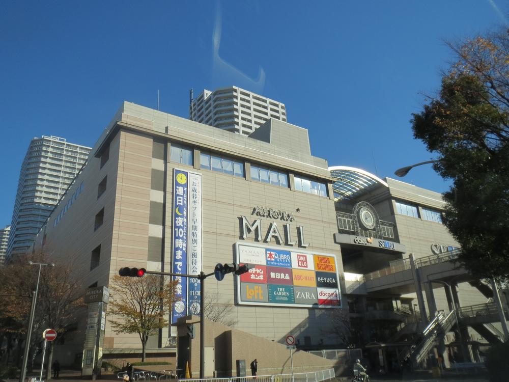 Shopping centre. 980m until the Aurora City