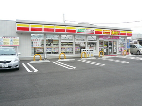 Convenience store. Yamazaki Daily Store (convenience store) to 450m