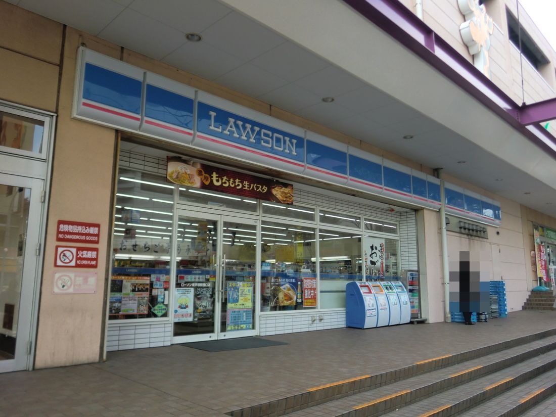 Other. Lawson Higashi-Totsuka Station West shop