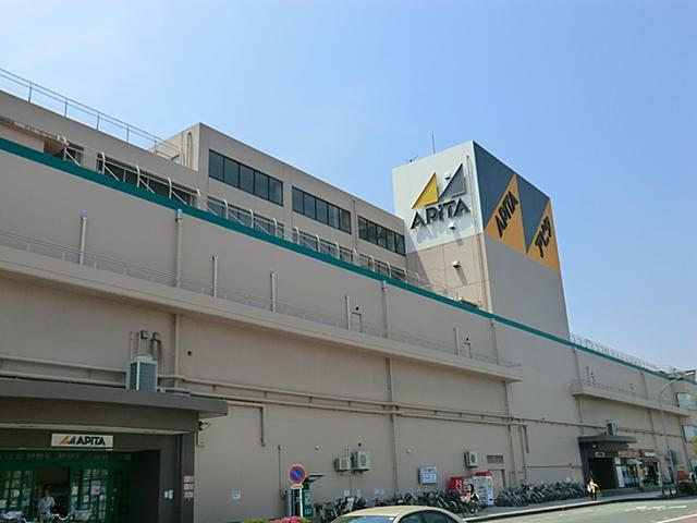 Shopping centre. Apita to Totsuka store 1600m
