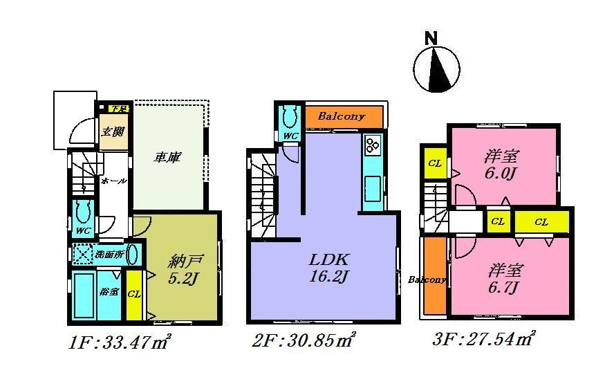 Floor plan. 27,800,000 yen, 2LDK + S (storeroom), Land area 53.08 sq m , It is a building area of ​​91.86 sq m LDK16.2 Pledge and easy-to-use floor plan with all the living room storage. 
