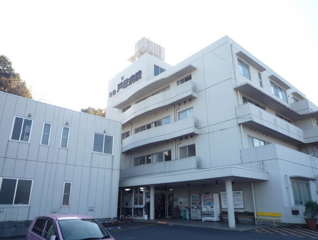 Hospital. Sanyu meeting Totsuka Central Hospital (Hospital) to 363m