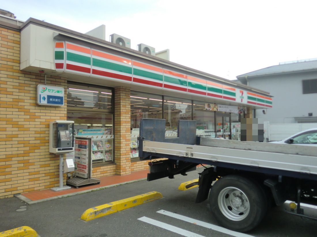 Convenience store. Seven-Eleven Yokohama Totsuka Yoshida-cho store (convenience store) to 386m