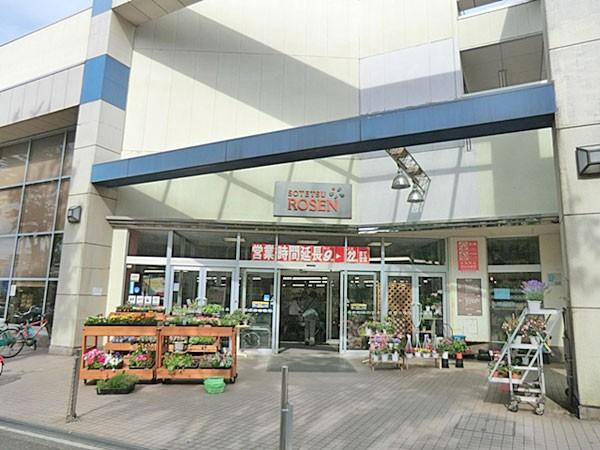 Supermarket. Sotetsu until Rosen 900m