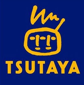 Other. TSUTAYA Sakurasu Totsuka store up to (other) 867m