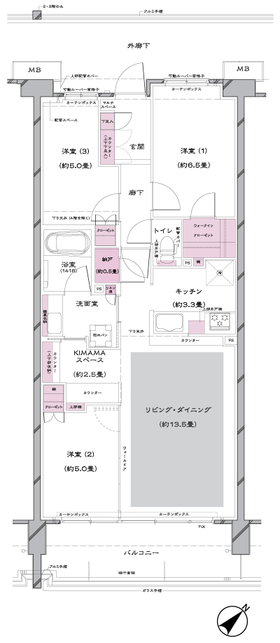 Floor: 3LDK + KS + N + WIC, the occupied area: 76.38 sq m, Price: 48,400,000 yen, now on sale