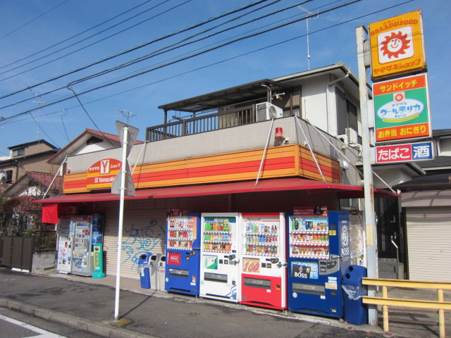 Convenience store. Yamazaki shop Gumizawa store up (convenience store) 748m