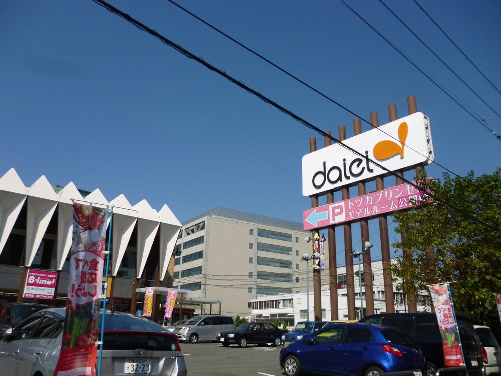 Other. Daiei Totsuka store