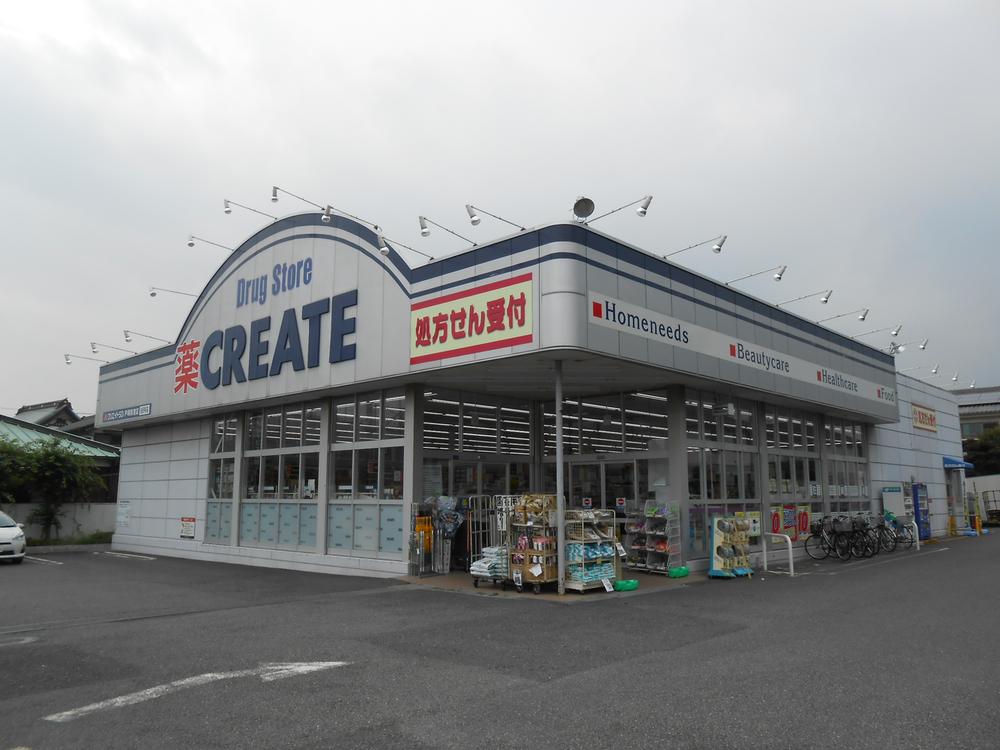 Drug store. If 100m household goods up to create cheap buy here! 