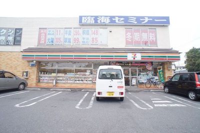 Convenience store. Seven-Eleven Yokohama date of the forest store up (convenience store) 180m