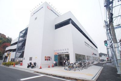 Supermarket. OK 340m until the store (Super)