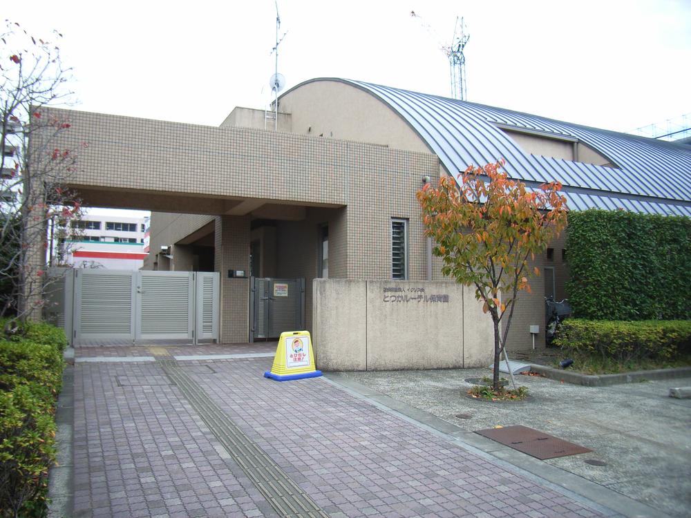 Other. Totsuka Lutheran Nursery School