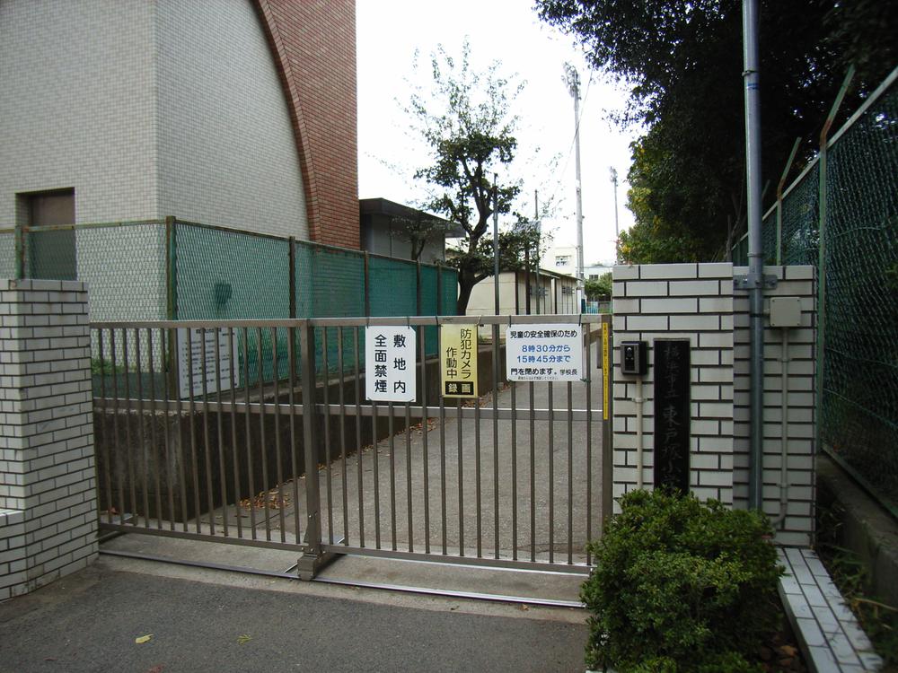 Other. Higashi-Totsuka Elementary School