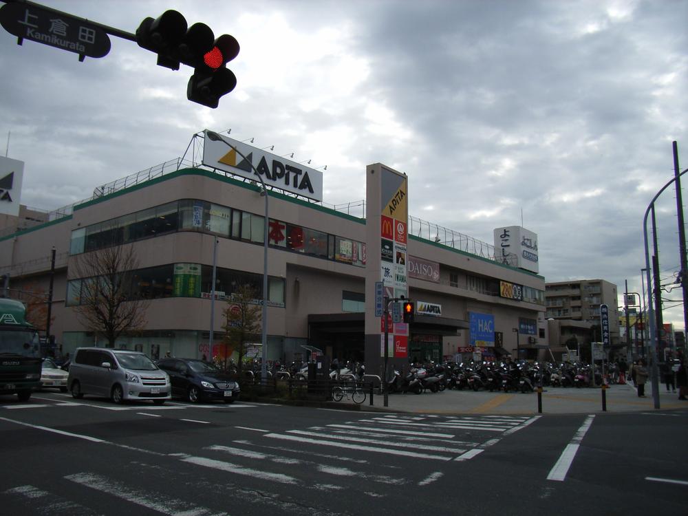 Other. Apita Totsuka store