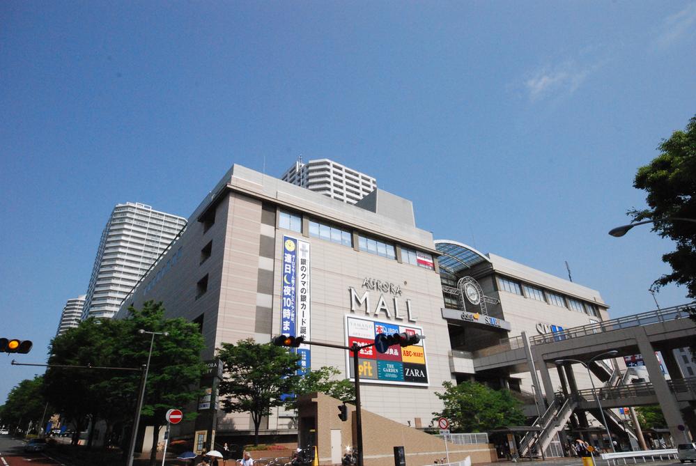Shopping centre. 400m Higashi-Totsuka Station of the commercial complex to Aurora Mall. You can enjoy in one day to various tenants from Seibu Department Store. 
