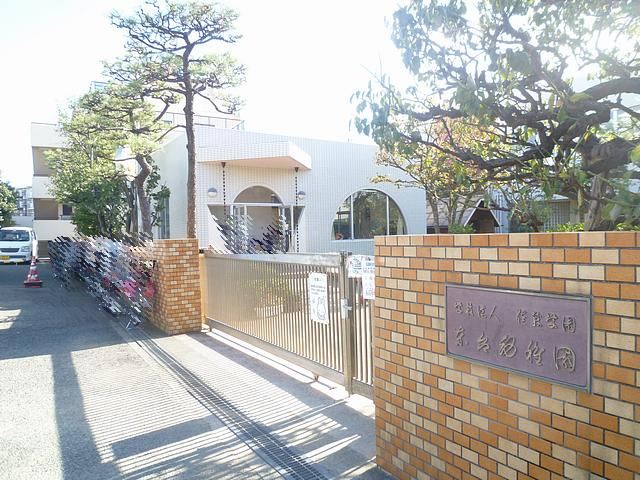 kindergarten ・ Nursery. Dongtai kindergarten (kindergarten ・ 480m to the nursery)