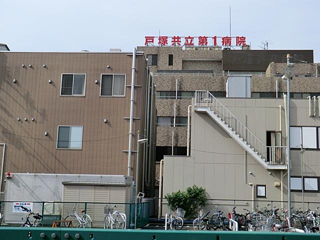 Hospital. Totsuka Kyoritsu until the first hospital 1030m