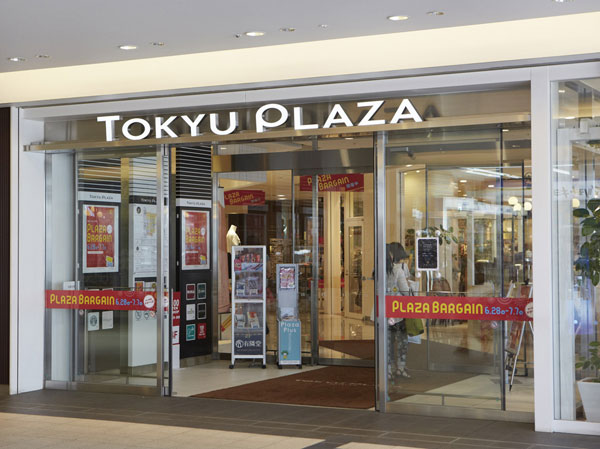 Surrounding environment. Tokyu Store Chain / Totsuka store (940m ・ A 12-minute walk)