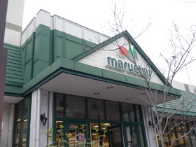 Supermarket. Maruetsu to (super) 330m