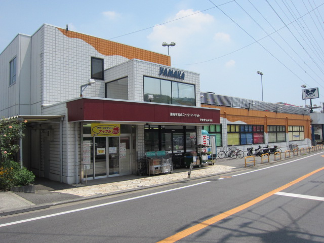 Supermarket. Mountain or store south Totsuka store up to (super) 1346m