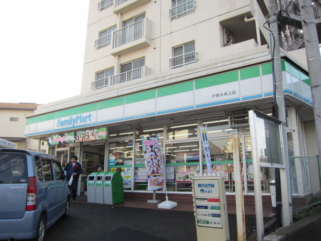 Convenience store. FamilyMart Totsuka Osakaue store up (convenience store) 302m