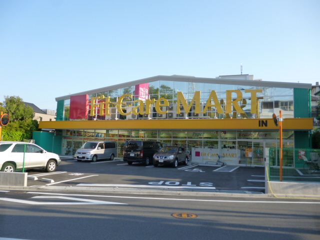 Shopping centre. 250m to fit care Mart (shopping center)