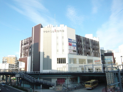 Shopping centre. 745m to Totu Cana Mall (shopping center)